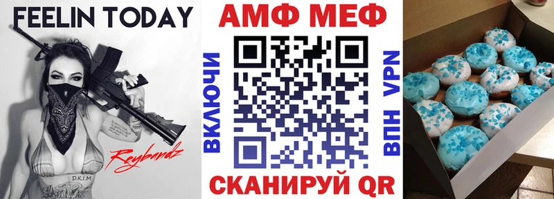Амфетамин 98%  Арамиль 