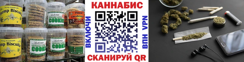 ОМГ ОМГ вход  Арамиль  Еда ТГК конопля 