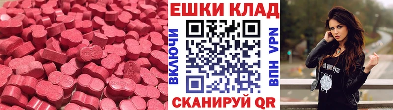 ЭКСТАЗИ Punisher  Арамиль 