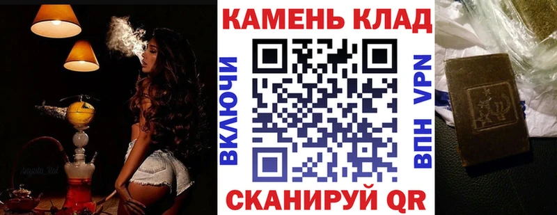 это состав  Арамиль  Гашиш ice o lator 