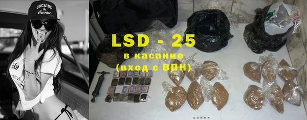 синтетический гашиш Алзамай