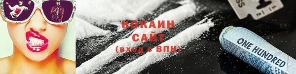 ALPHA-PVP Осинники