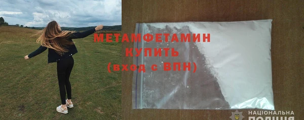 прущие крисы Осташков