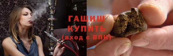 синтетический гашиш Алзамай