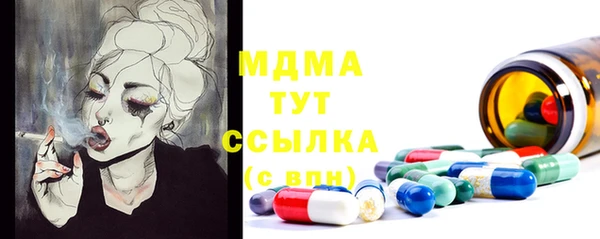 мяу мяу кристалл Алексеевка