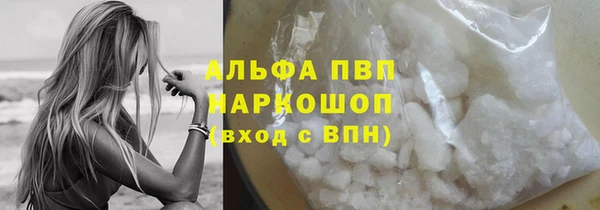 таблы Ачинск