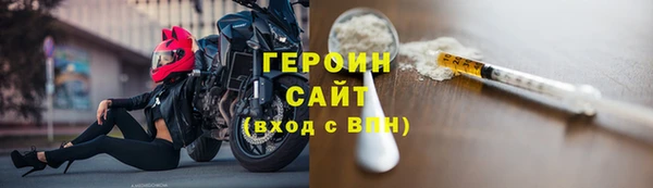 MESCALINE Пересвет