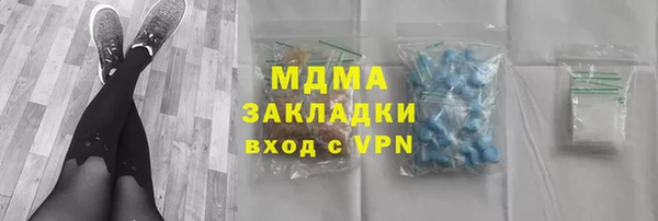 мяу мяу кристалл Алексеевка