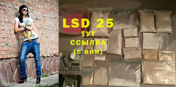 скорость mdpv Зеленокумск