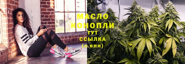 мяу мяу кристалл Алексеевка