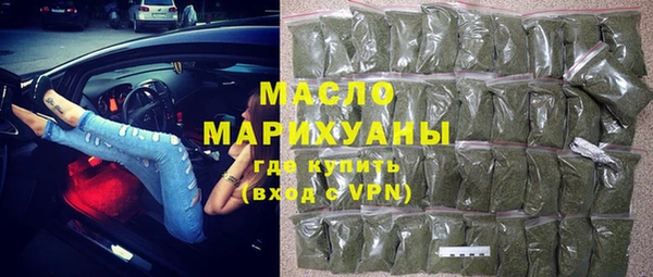 ГАЛЛЮЦИНОГЕННЫЕ ГРИБЫ Инсар