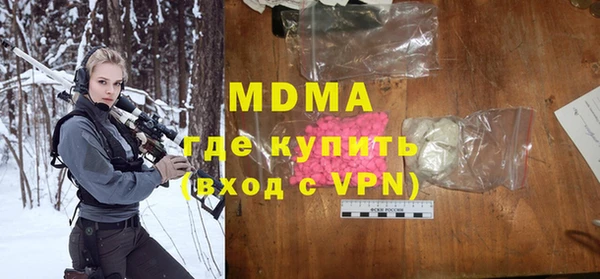 мефедрон VHQ Зерноград