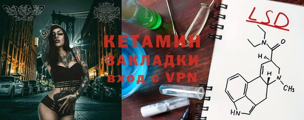 ПСИЛОЦИБИНОВЫЕ ГРИБЫ Иннополис
