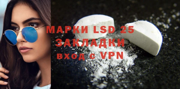мяу мяу кристалл Алексеевка