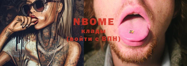 синтетический гашиш Алзамай