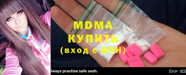 синтетический гашиш Алзамай