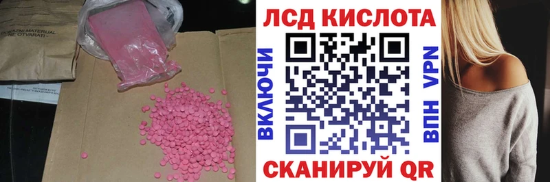 ЛСД экстази ecstasy  Арамиль 