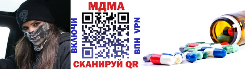 где купить наркоту  kraken tor  MDMA VHQ  Арамиль 