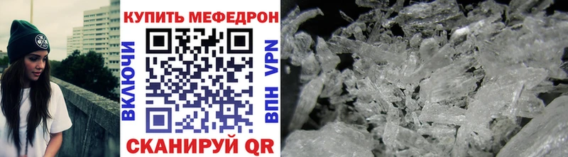 МЯУ-МЯУ mephedrone  цены   Арамиль 
