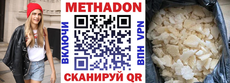 omg ТОР  Арамиль  Метадон VHQ 