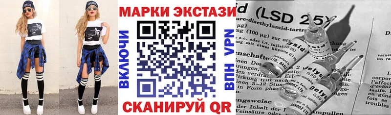 KRAKEN tor Арамиль Наркотические марки 1,8мг наркотики
