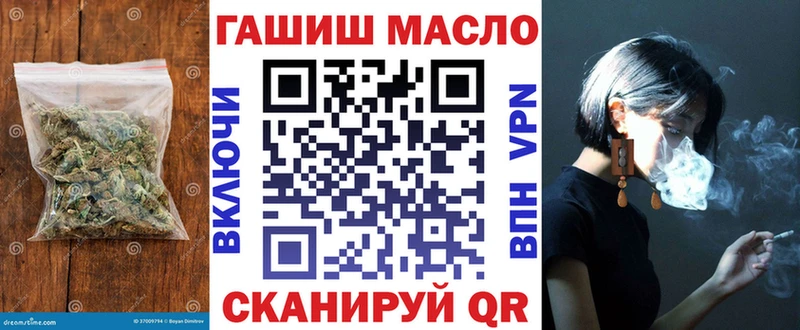 ТГК Wax  МЕГА зеркало  Арамиль 