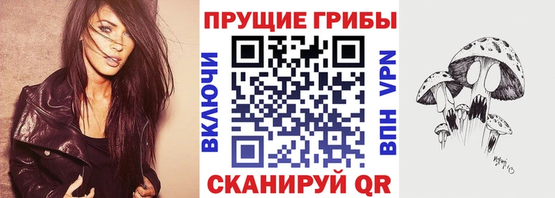 Галлюциногенные грибы ЛСД Арамиль