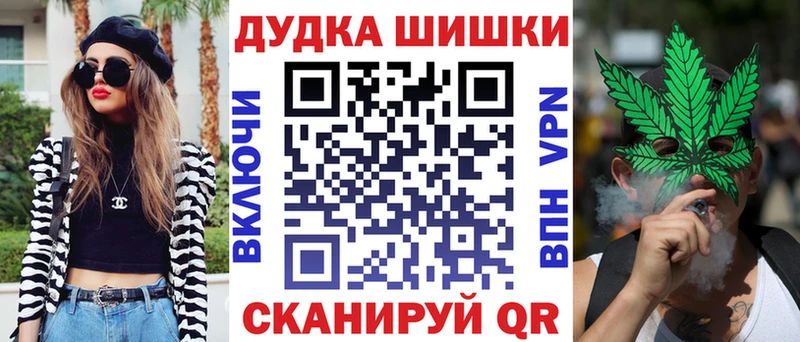 цены наркотик  Арамиль  Шишки марихуана Bruce Banner 